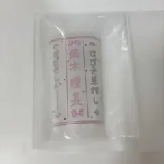 2025年最新】鈴木瞳美 ペンライトフィルムの人気アイテム - メルカリ