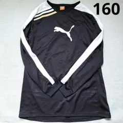 Puma 長袖シャツ ブラック/ホワイト/ゴールド　サッカー　ピステ　スポーツ