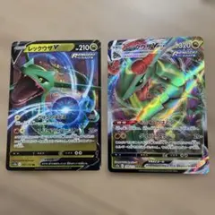 ポケモンカード レックウザV RR レックウザVmax RRR