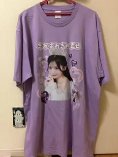 2026年最新】iLiFE Tシャツの人気アイテム - メルカリ