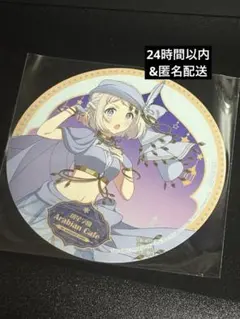 こねこねこ様 リクエスト 2点 まとめ商品