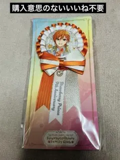 ジェル ふぁみくじ B賞 缶バッチ付きロゼット - メルカリ
