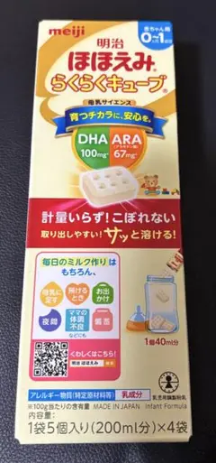 明治 ほほえみらくらくキューブ