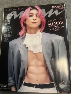 2026年最新】ファッション雑誌の人気アイテム - メルカリ