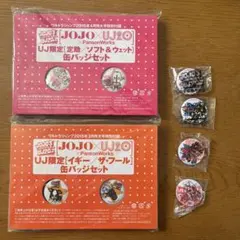 2026年最新】イギーバッジの人気アイテム - メルカリ