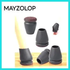 MAYZOLOP 椅子の足カバー 椅子足キャップ 傷防止 16個入り