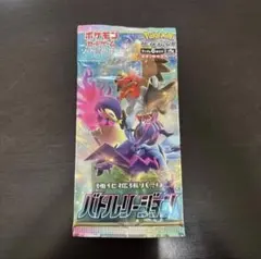 ポケモンカード 伝説の鼓動 未開封パック - メルカリ