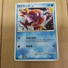 Pokemon コイキング 016/092○破空の激闘 こみやトモカズ - メルカリ