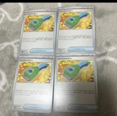 Item thumbnail for item 61c8693e-1f74-420c-b2ca-9af9d4c63064