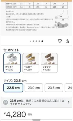 厚底スリッポン スニーカー 7cm身長アップ　3足セット