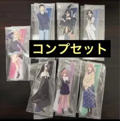 アニプレックスくじ その着せ替え人形は恋をする C賞アクリルスタンド 7種コンプ