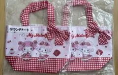 サンリオ　マイメロディ 当りくじ 2点セット