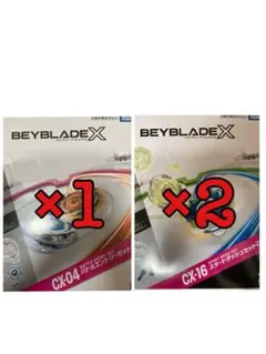 【組合 3件】戰鬥陀螺 CX-04 CX-16 起步 C