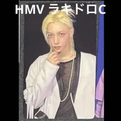 Stray kids KARMA HMV ラキドロ C トレカ フィリックス