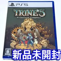 ■【新品未開封】トライン５　ぜんまい仕掛けの陰謀　ＰＳ５　ＴＲＩＮＥ５　■