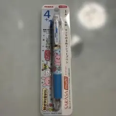 【数量限定】ゼブラ サラサマルチ 4+1 0.5mm チェゴシムのサムネイル