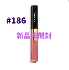 本日発送　新品未開封シャネル ル ルージュ デュオ ウルトラ トゥニュ　186