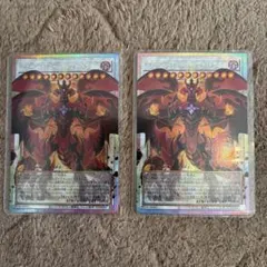 スカーレッド・スーパーノヴァ・ドラゴン　　リミットオーバースペシャルパック