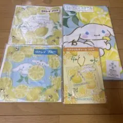 シナモロール　当りくじ　4点