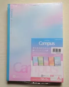 코쿠요 캠퍼스 노트북 5 북 팩 번호 -3 CATN-L41X5