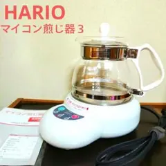 2026年最新】ハリオ マイコン煎じ器3の人気アイテム - メルカリ