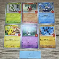 ポケモンカード まとめ売り 104枚 2025年最新】ポケモンカードゲームの人気アイテム - メルカリ