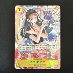 ワンピース カードゲーム ニコ・ロビン sr パラレル