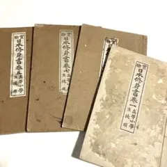 Item thumbnail for item 6fa6a52f-e11e-4675-ba9c-d15c73bd5c10