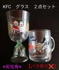 カーネルサンダース　KFC　グラス　1992年クリスマス+COLONELMAGのサムネイル