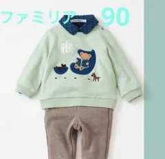 Item thumbnail for item 36887a9d-4d90-46f7-a5b2-f78a865be3b0