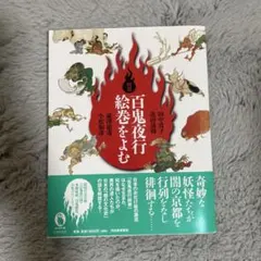 井上雄彦 最後のマンガ展 いのうえの 墨飛沫付き　限定版　図録 井上雄彦 最後のマンガ展図録いのうえの三日月篇限定版 墨飛沫付