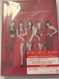 KARA トレーディングカード 2025年最新】kara トレカの人気アイテム - メルカリ