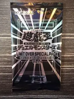 2026年最新】遊戯王 vol.1 未開封の人気アイテム - メルカリ