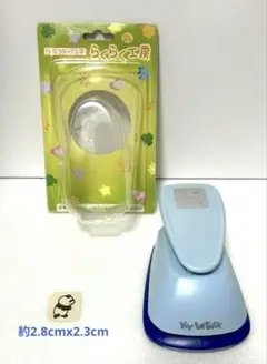 クラフトパンチ らくらく工房