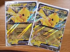 新品未開封 ピカチュウex ジャンボカード　ポケモンメガスタンプラリー2025