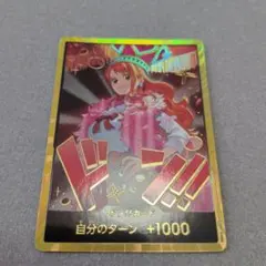 蒼き夢双 ドギラゴン天 購入特典 プロモ シークレット - メルカリ