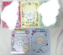 チェゴシム　ミニクリアファイル　3枚セット　ダイソー①
