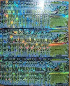 ポケモンカード オーガポンみどりのめんex RR 100枚