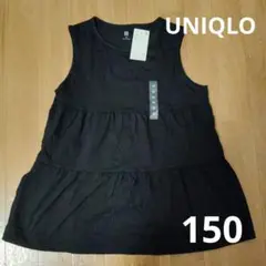 新品未使用 UNIQLO キッズ ノースリーブチュニック 150 ブラック