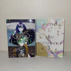 2025年最新】宝石の国 7 特装の人気アイテム - メルカリ