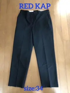 RED KAP ブラックパンツ サイズ34