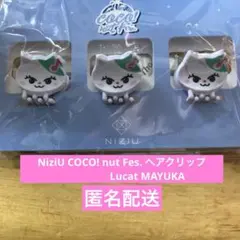 2026年最新】niziu ヘアクリップの人気アイテム - メルカリ