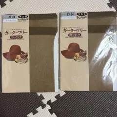 昭和 ストッキング　グンゼ　ガーターフリー