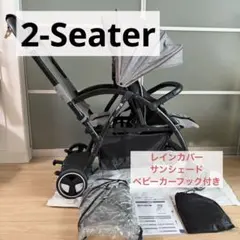 カトージ 2-seater レインカバー 背もたれシート 2人乗り ベビーカーのサムネイル