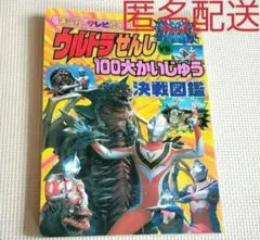 Item thumbnail for item 5f7ce19c-4c15-416c-a037-b40106ad1599