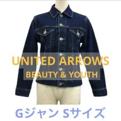 UNITED ARROWS ビューティー&ユースGジャン デニムジャケット
