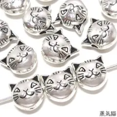 b8450 猫ビーズ 8mm 銀古美 20個【猫素材】