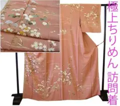 509ag31□七五三 七歳 女児 着物&袋帯 菊 梅 くすみピンク□美品 509ag31□七五三 七歳 女児 着物&袋帯 菊 梅 くすみピンク□美品