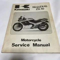 2025年最新】カワサキ ZX-10の人気アイテム - メルカリ