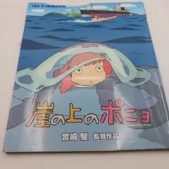 はなこ様 リクエスト 3点 まとめ商品